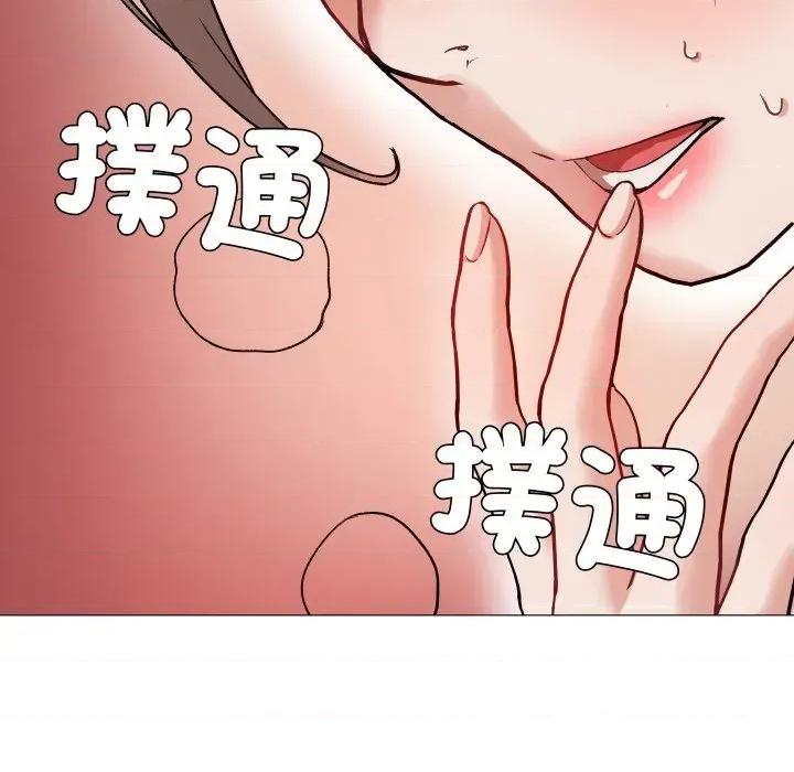 邪恶的善意 邪恶的善意-第18话 第148页