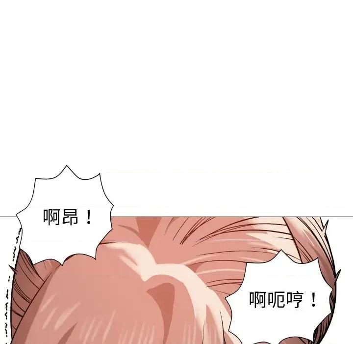 邪恶的善意 邪恶的善意-第19话 第16页