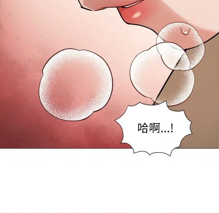 邪恶的善意 邪恶的善意-第19话 第42页