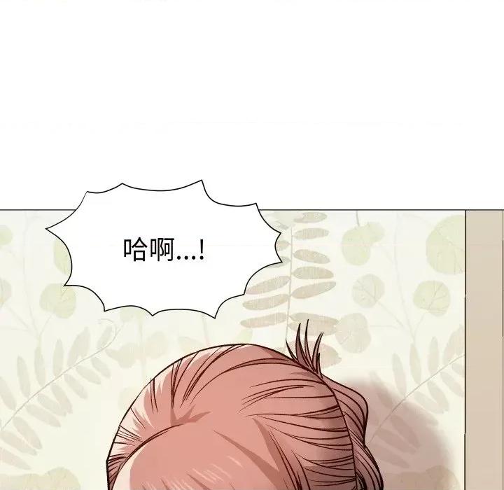 邪恶的善意 邪恶的善意-第19话 第43页
