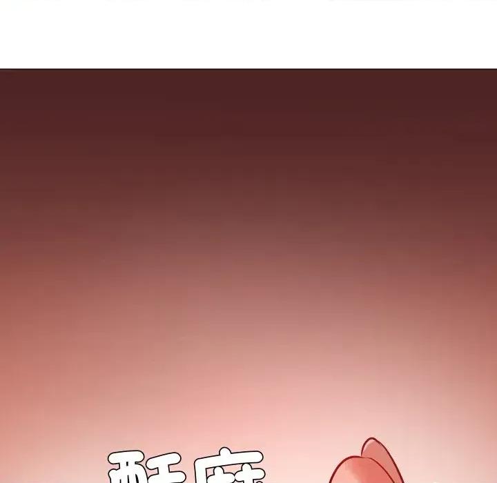 邪恶的善意 邪恶的善意-第19话 第59页