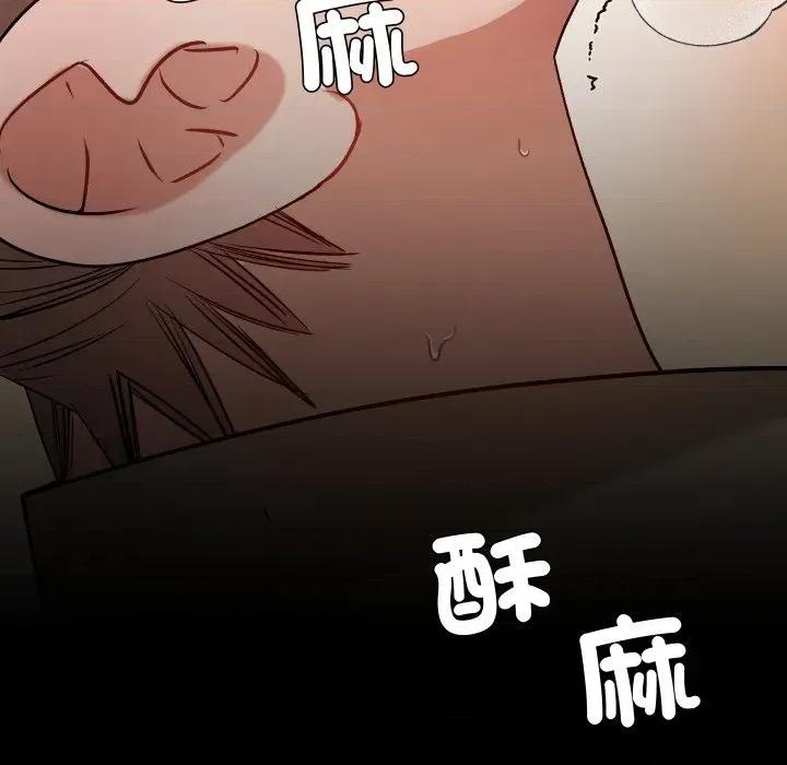 邪恶的善意 邪恶的善意-第19话 第77页