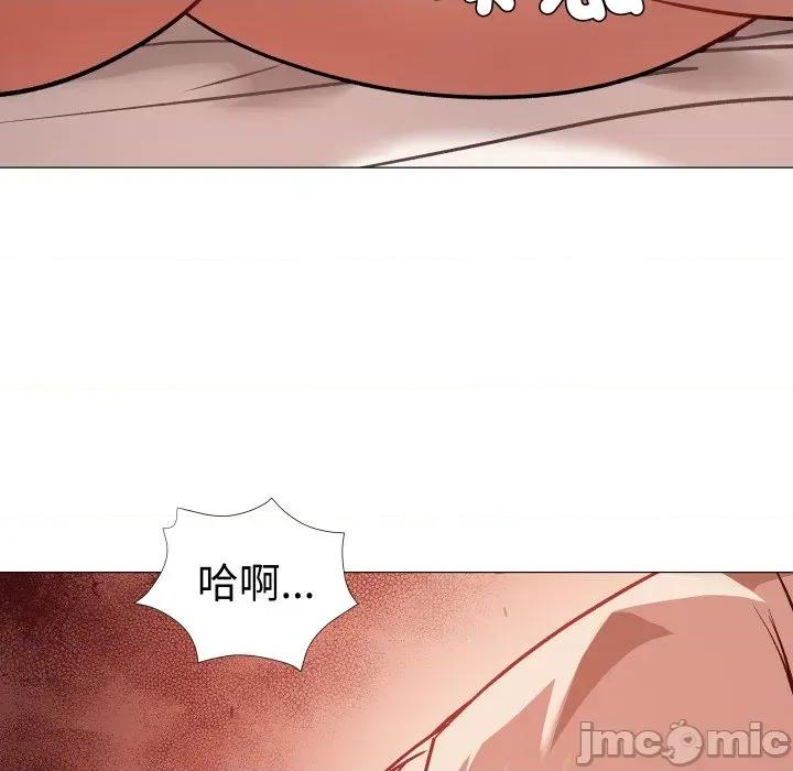 邪恶的善意 邪恶的善意-第19话 第95页