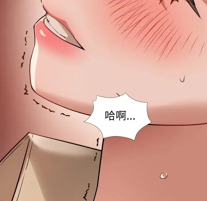 邪恶的善意 邪恶的善意-第19话 第97页