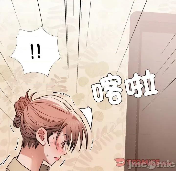 邪恶的善意 邪恶的善意-第19话 第100页
