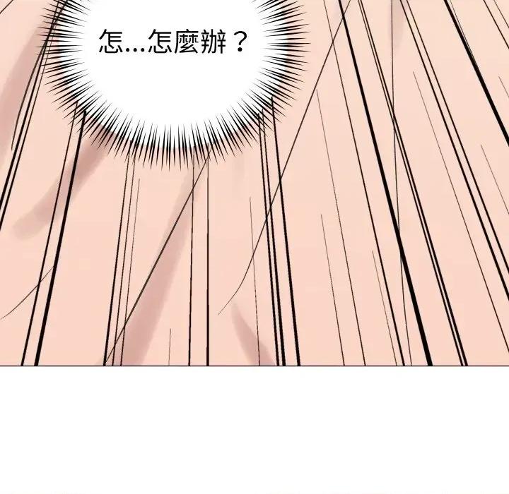 邪恶的善意 邪恶的善意-第19话 第109页