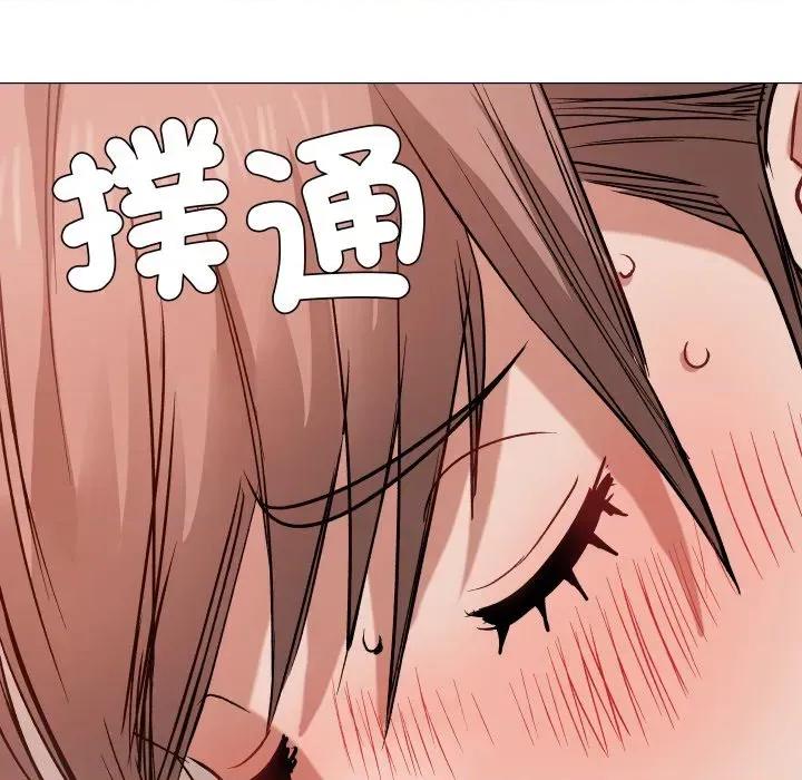 邪恶的善意 邪恶的善意-第19话 第136页