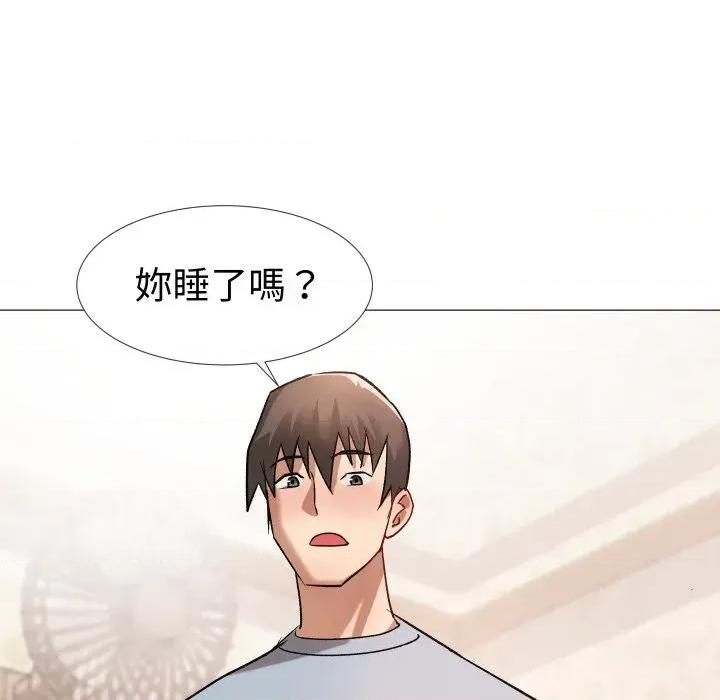 邪恶的善意 邪恶的善意-第19话 第138页