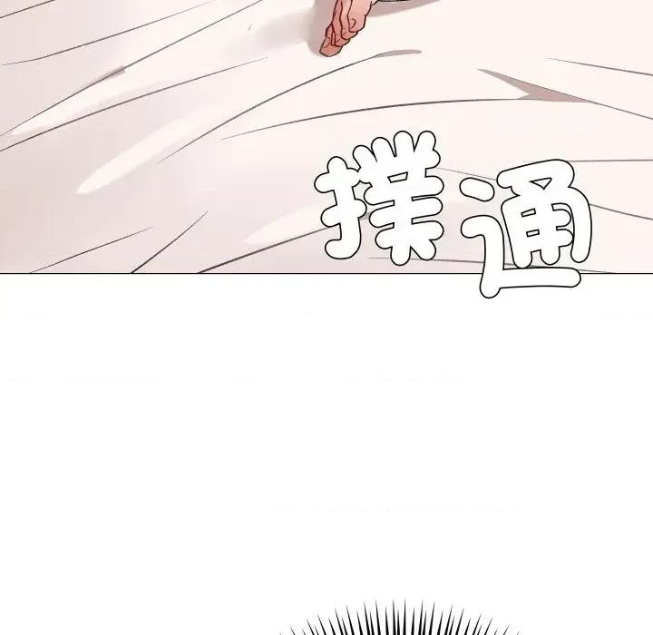 邪恶的善意 邪恶的善意-第19话 第146页