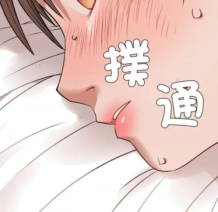 邪恶的善意 邪恶的善意-第19话 第154页