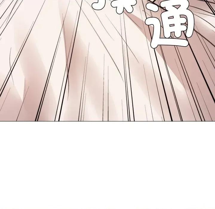 邪恶的善意 邪恶的善意-第19话 第171页