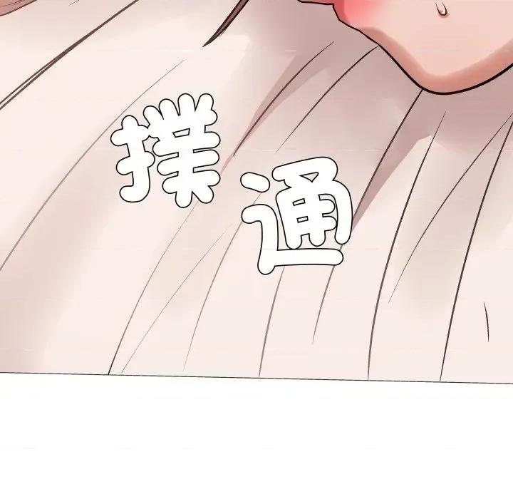 邪恶的善意 邪恶的善意-第19话 第186页