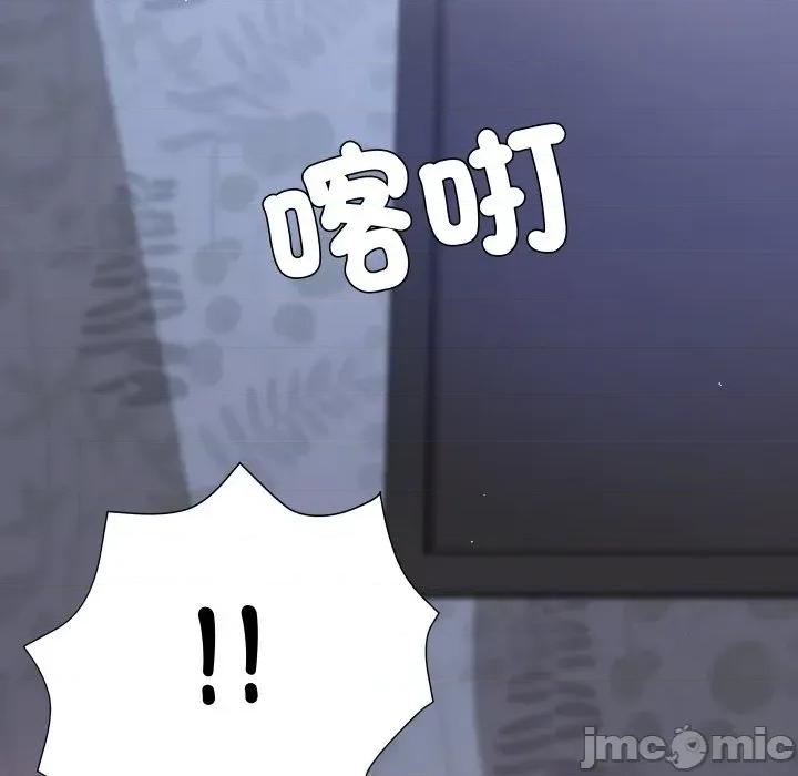 邪恶的善意 邪恶的善意-第20话 第65页
