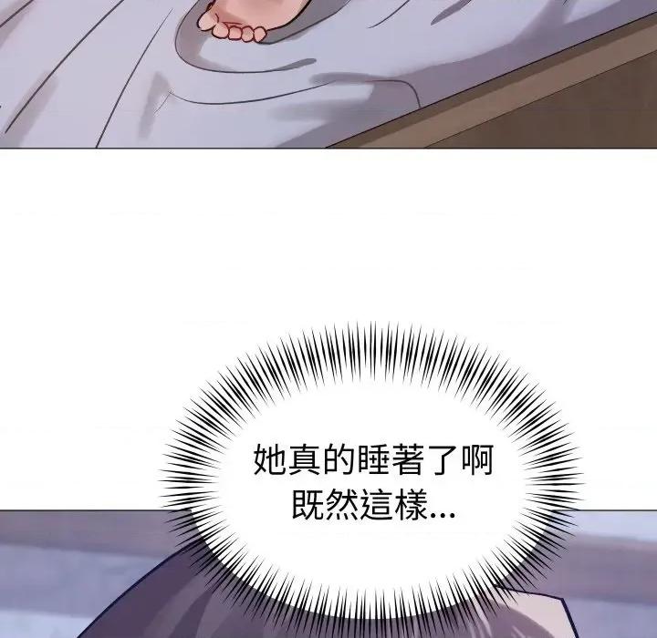邪恶的善意 邪恶的善意-第20话 第96页