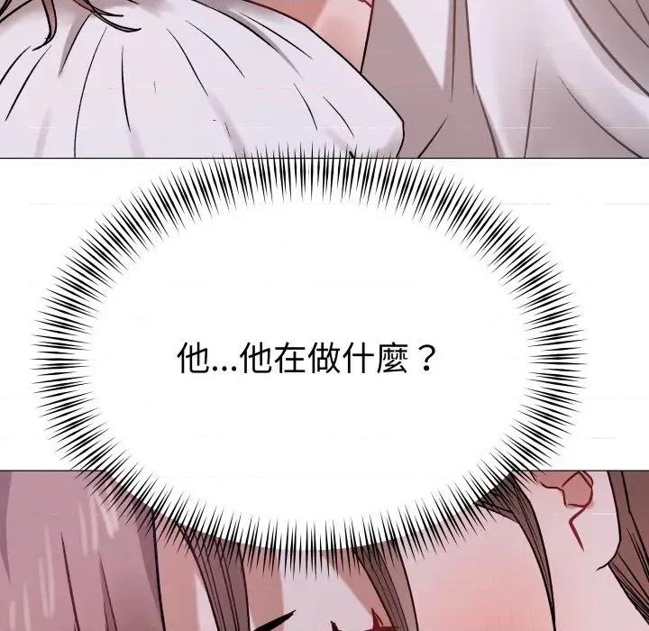 邪恶的善意 邪恶的善意-第20话 第103页