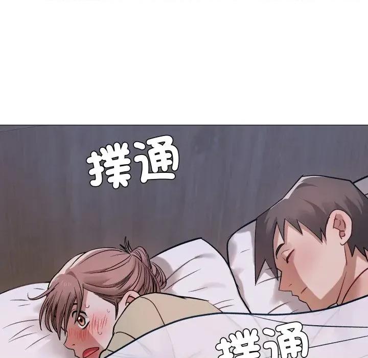 邪恶的善意 邪恶的善意-第20话 第133页