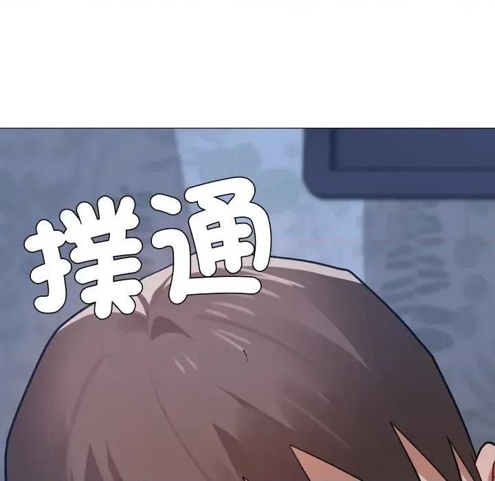 邪恶的善意 邪恶的善意-第20话 第136页
