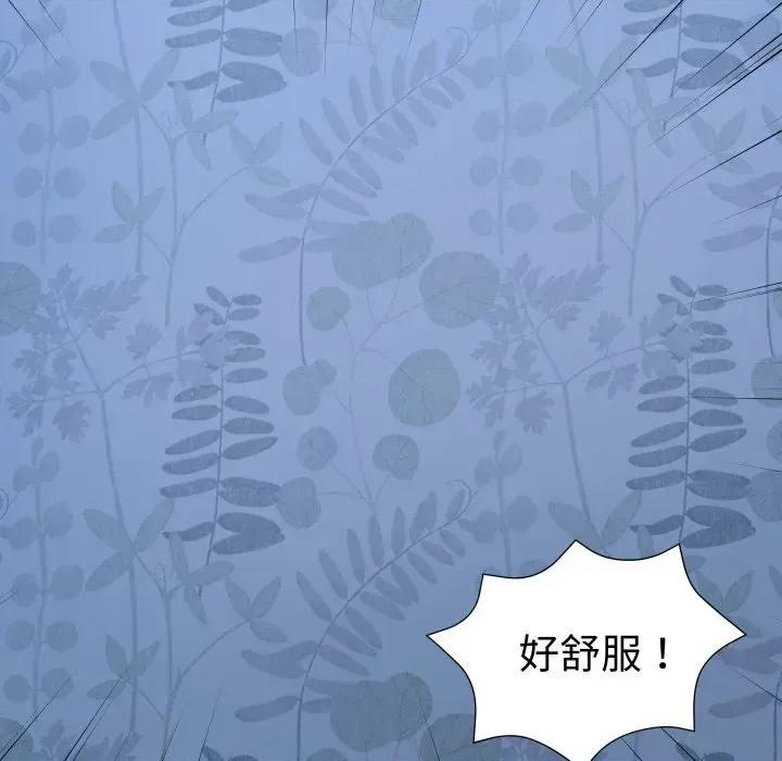 邪恶的善意 邪恶的善意-第21话 第77页