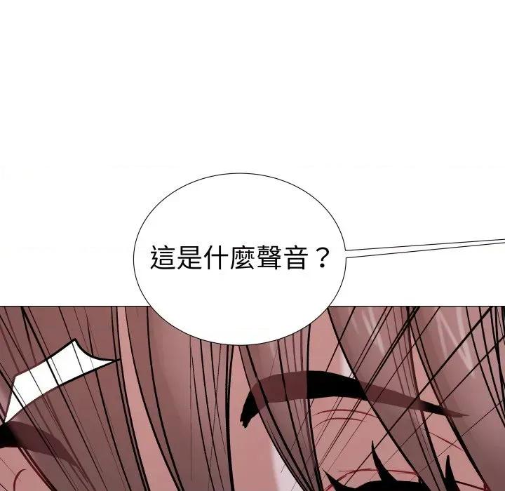 邪恶的善意 邪恶的善意-第21话 第96页