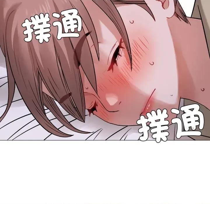 邪恶的善意 邪恶的善意-第21话 第132页