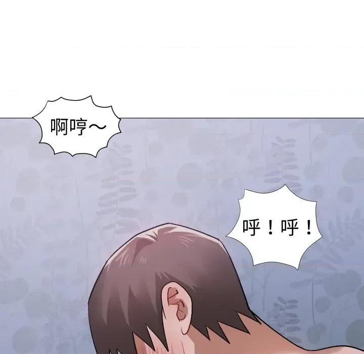 邪恶的善意 邪恶的善意-第21话 第146页