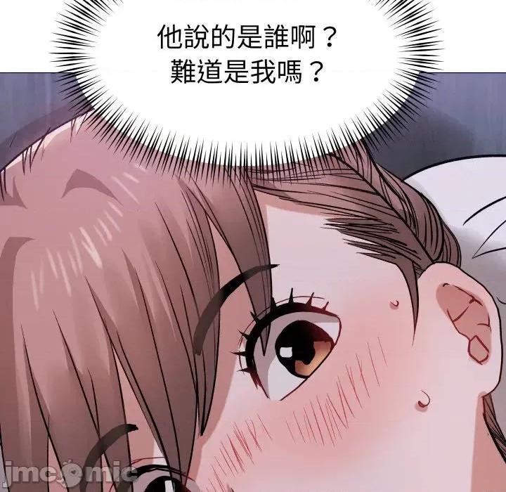 邪恶的善意 邪恶的善意-第22话 第35页