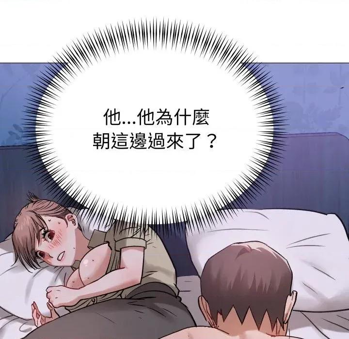 邪恶的善意 邪恶的善意-第22话 第37页