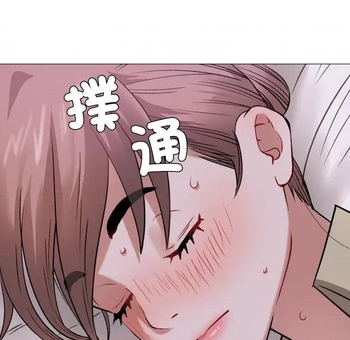 邪恶的善意 邪恶的善意-第22话 第41页
