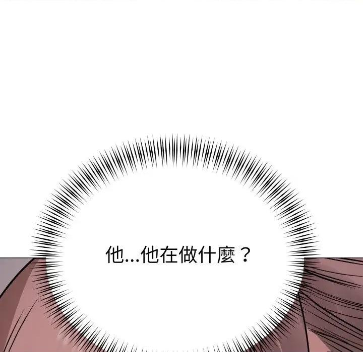 邪恶的善意 邪恶的善意-第22话 第54页