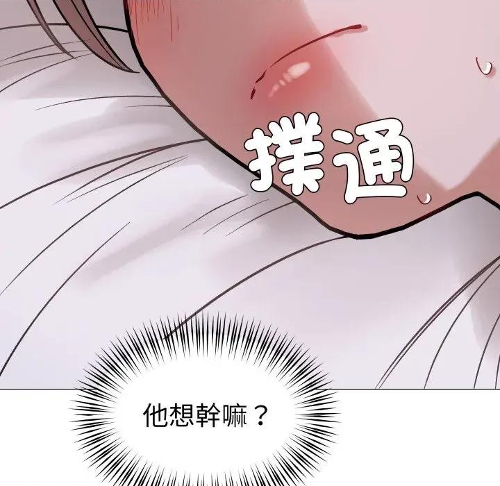 邪恶的善意 邪恶的善意-第22话 第56页