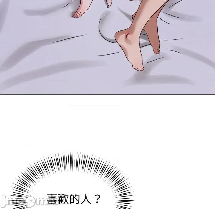 邪恶的善意 邪恶的善意-第22话 第80页