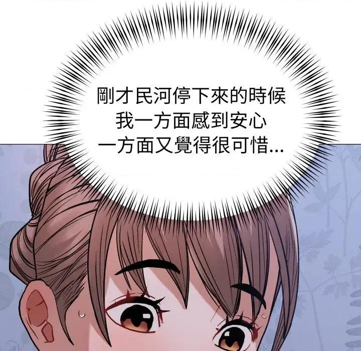 邪恶的善意 邪恶的善意-第22话 第93页