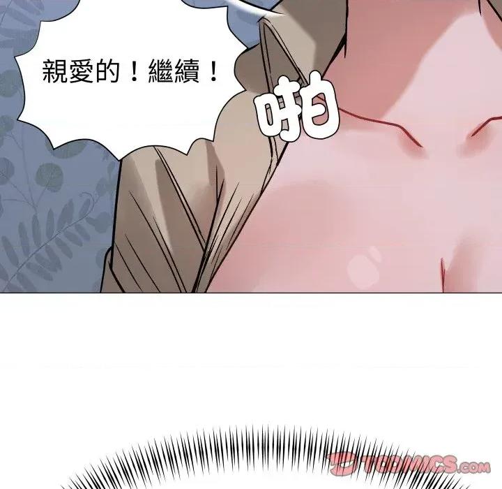 邪恶的善意 邪恶的善意-第22话 第99页