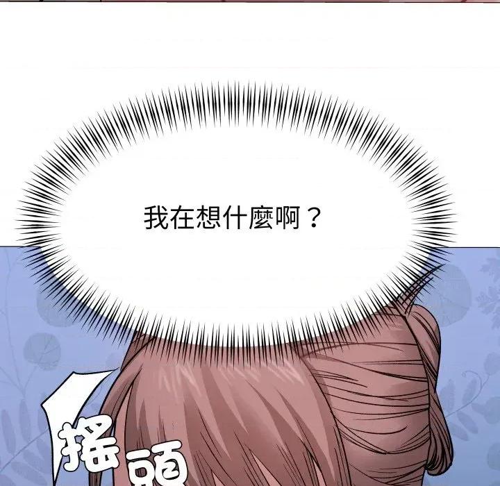 邪恶的善意 邪恶的善意-第22话 第108页