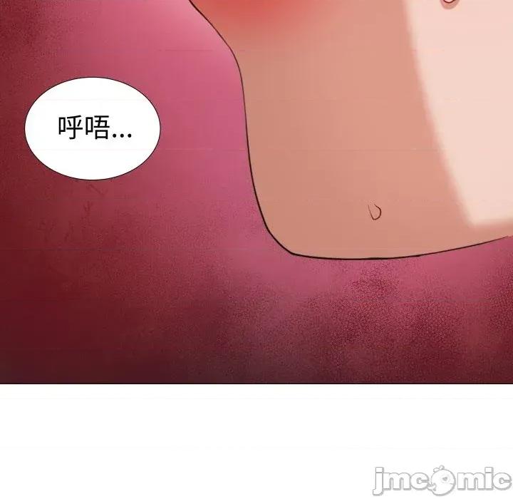 邪恶的善意 邪恶的善意-第22话 第120页