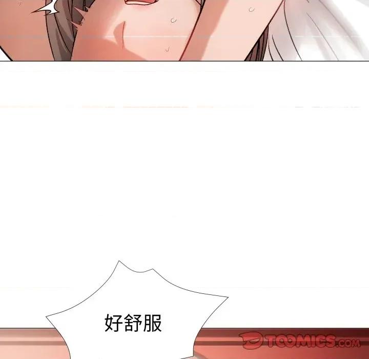 邪恶的善意 邪恶的善意-第22话 第123页