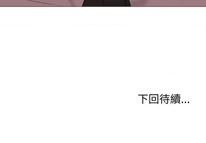 邪恶的善意 邪恶的善意-第22话 第149页