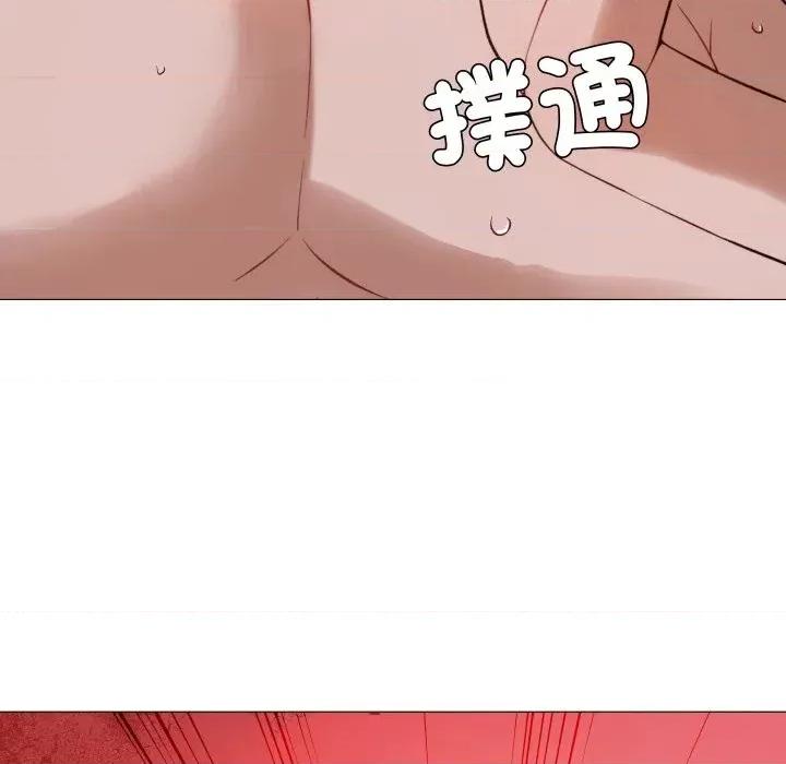 邪恶的善意 邪恶的善意-第24话 第6页