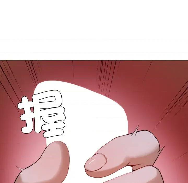 邪恶的善意 邪恶的善意-第24话 第17页