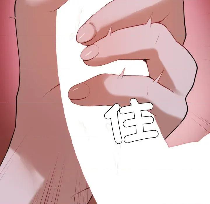 邪恶的善意 邪恶的善意-第24话 第18页