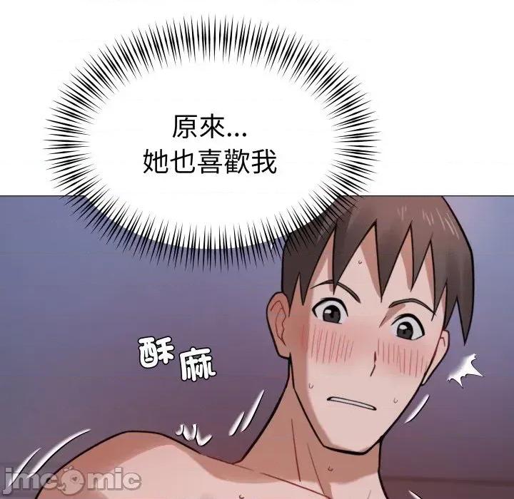 邪恶的善意 邪恶的善意-第24话 第35页