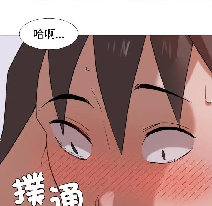 邪恶的善意 邪恶的善意-第24话 第43页
