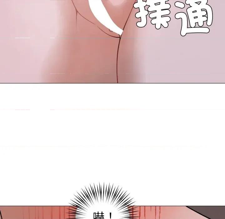 邪恶的善意 邪恶的善意-第24话 第54页