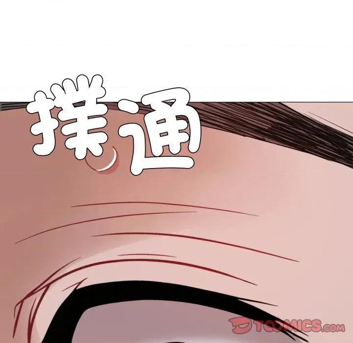 邪恶的善意 邪恶的善意-第24话 第57页
