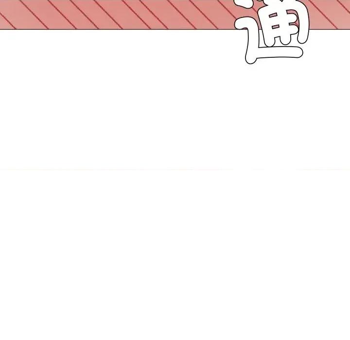 邪恶的善意 邪恶的善意-第24话 第59页