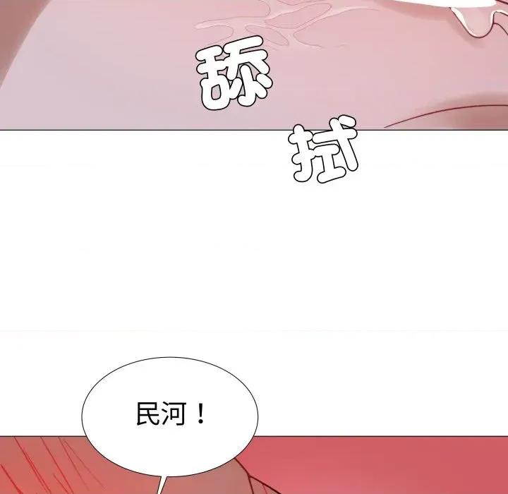 邪恶的善意 邪恶的善意-第24话 第61页