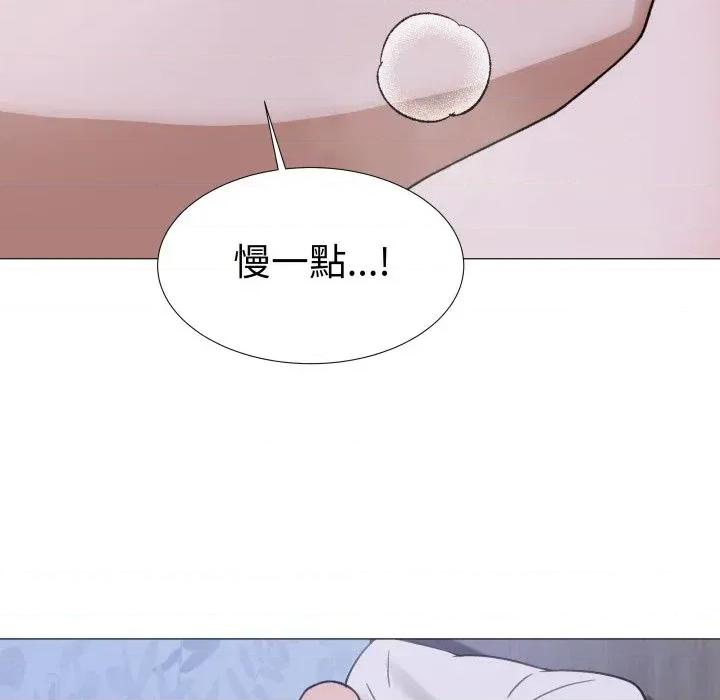 邪恶的善意 邪恶的善意-第24话 第63页