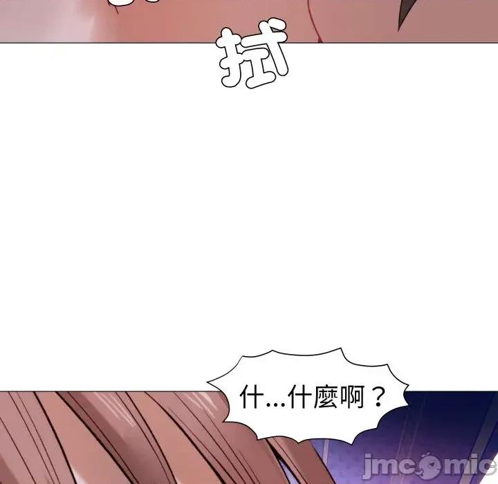 邪恶的善意 邪恶的善意-第24话 第75页