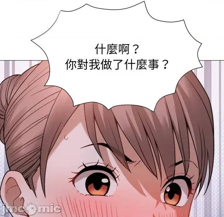 邪恶的善意 邪恶的善意-第24话 第90页