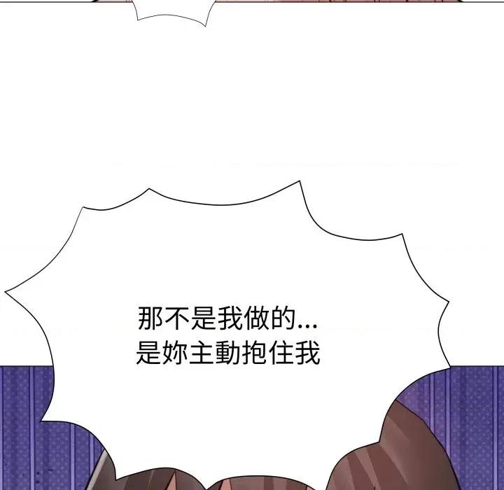 邪恶的善意 邪恶的善意-第24话 第98页